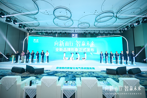 南宫28在线登录品牌全球焕新，助力绿色电能新发展